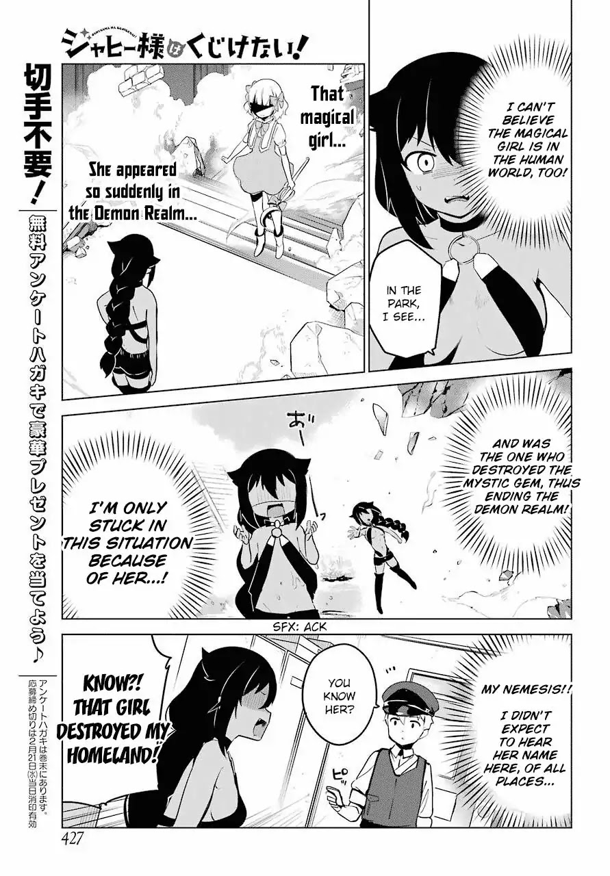 Jahy-Sama Wa Kujikenai! - Chapter 12: Jahy-Sama And The Machinations Of Society