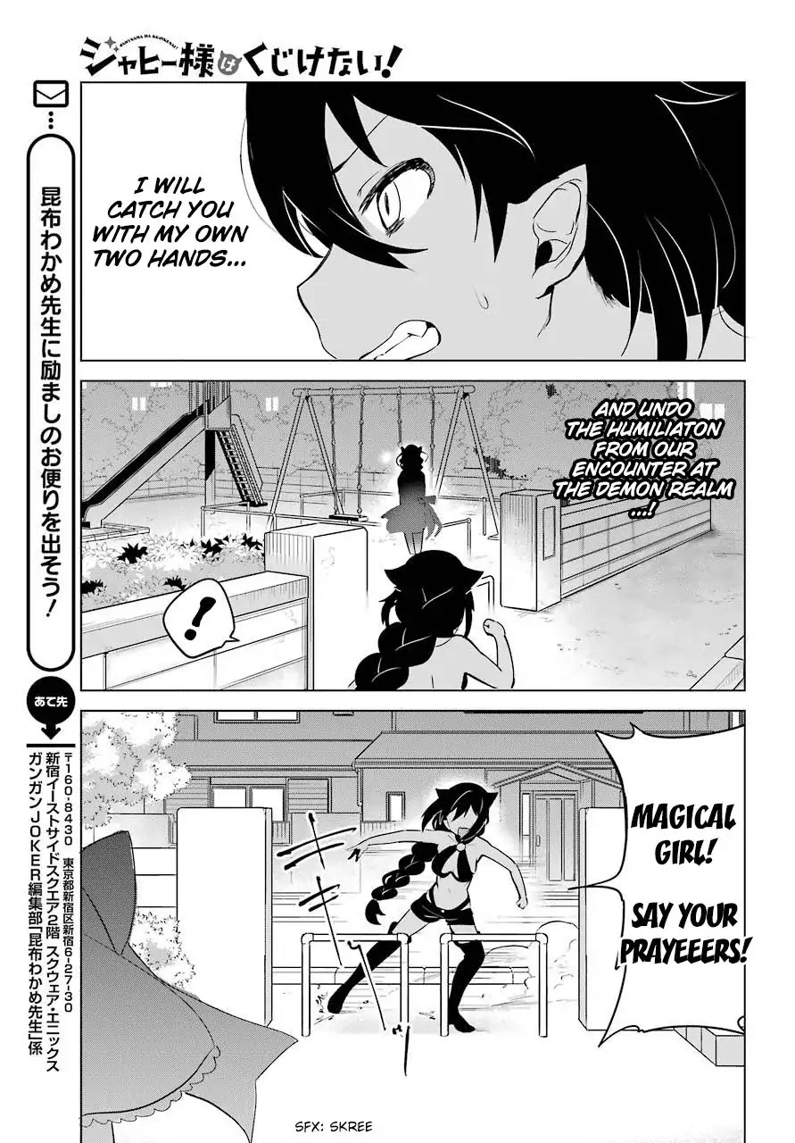 Jahy-Sama Wa Kujikenai! - Chapter 12: Jahy-Sama And The Machinations Of Society