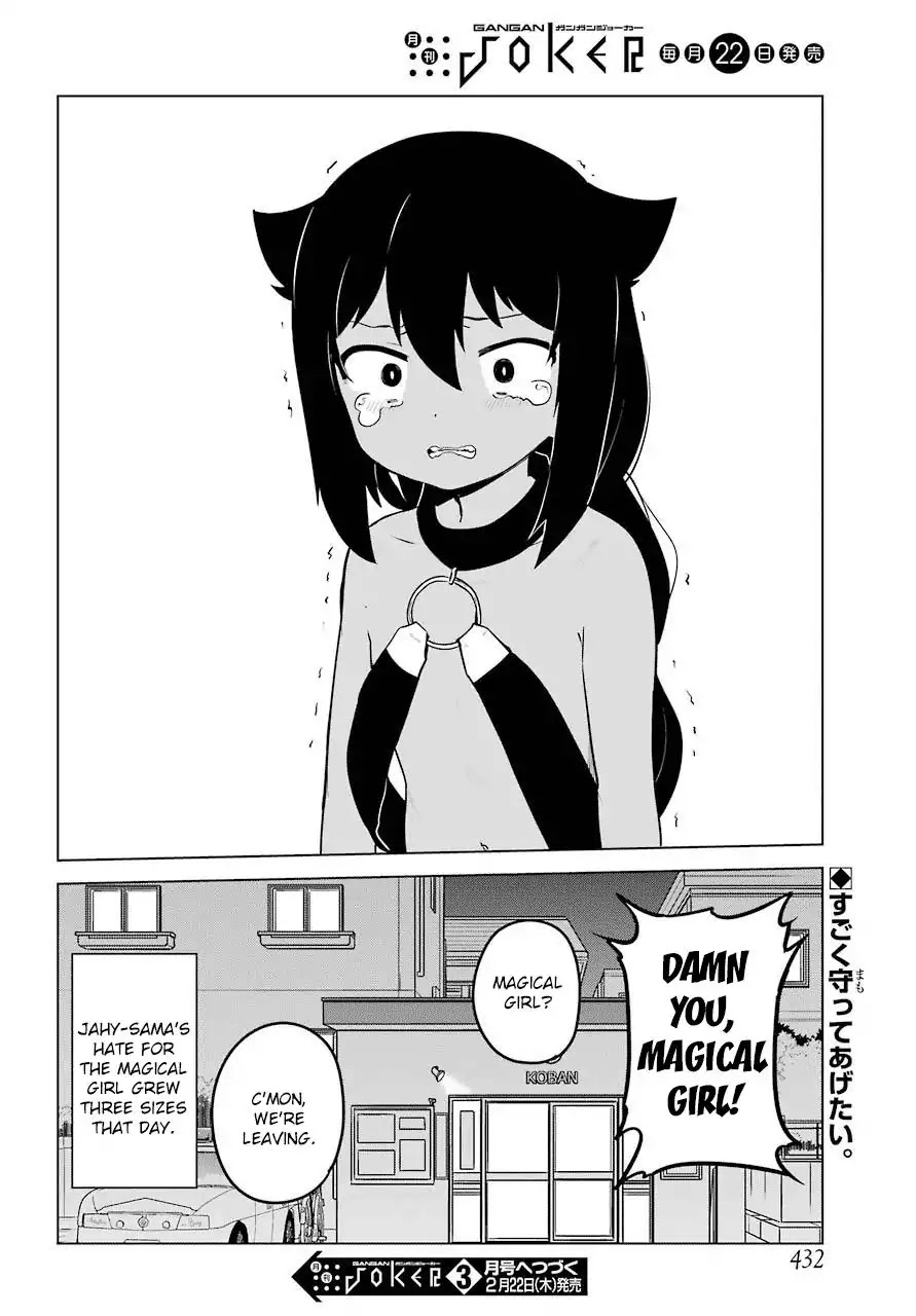 Jahy-Sama Wa Kujikenai! - Chapter 12: Jahy-Sama And The Machinations Of Society