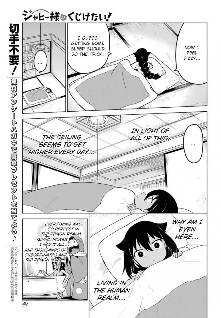 Jahy-Sama Wa Kujikenai! - Chapter 14: Jahy-Sama And A Cold