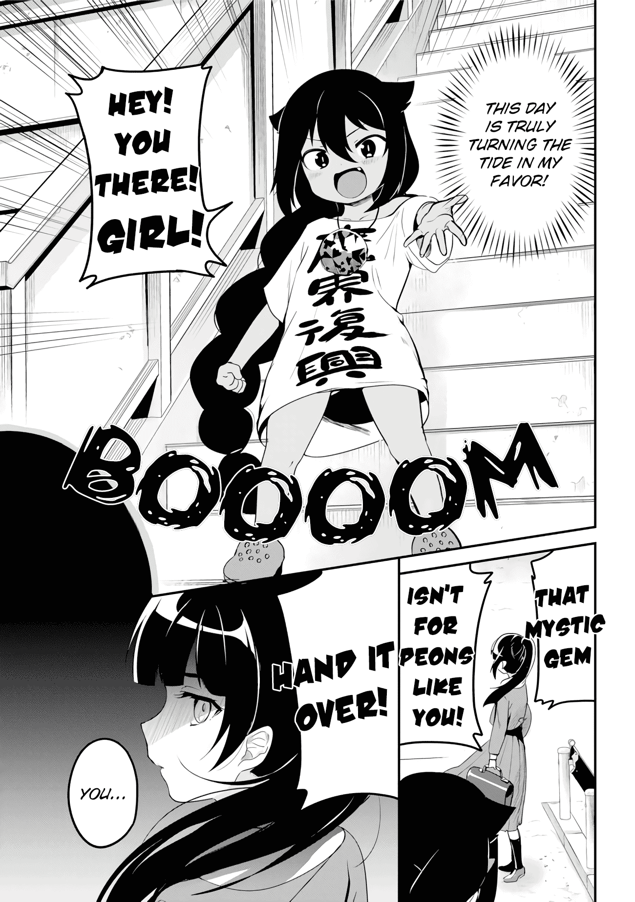 Jahy-Sama Wa Kujikenai! - Chapter 17: Jahy-Sama And The Ominous School Girl