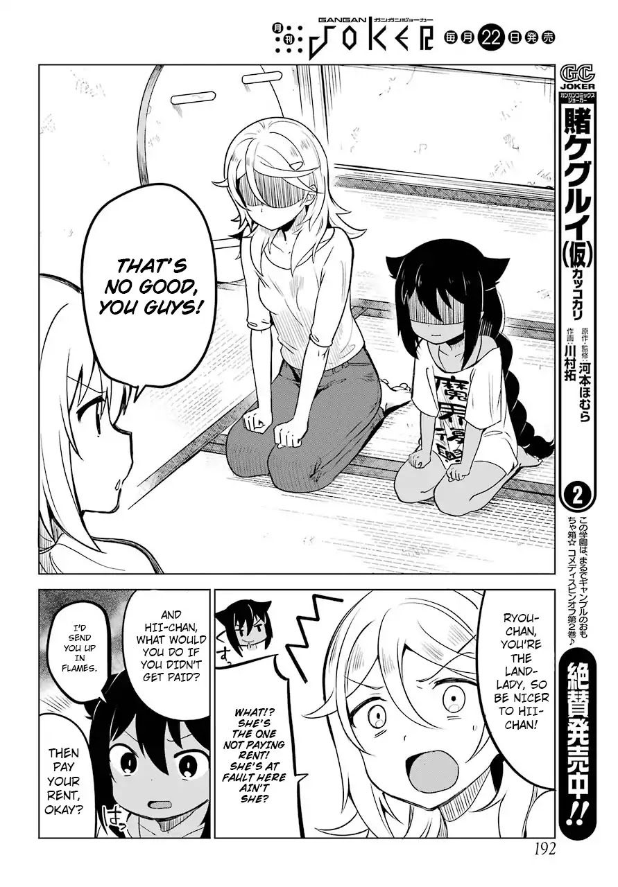 Jahy-Sama Wa Kujikenai! - Chapter 4: Jahy-Sama And The Landlady