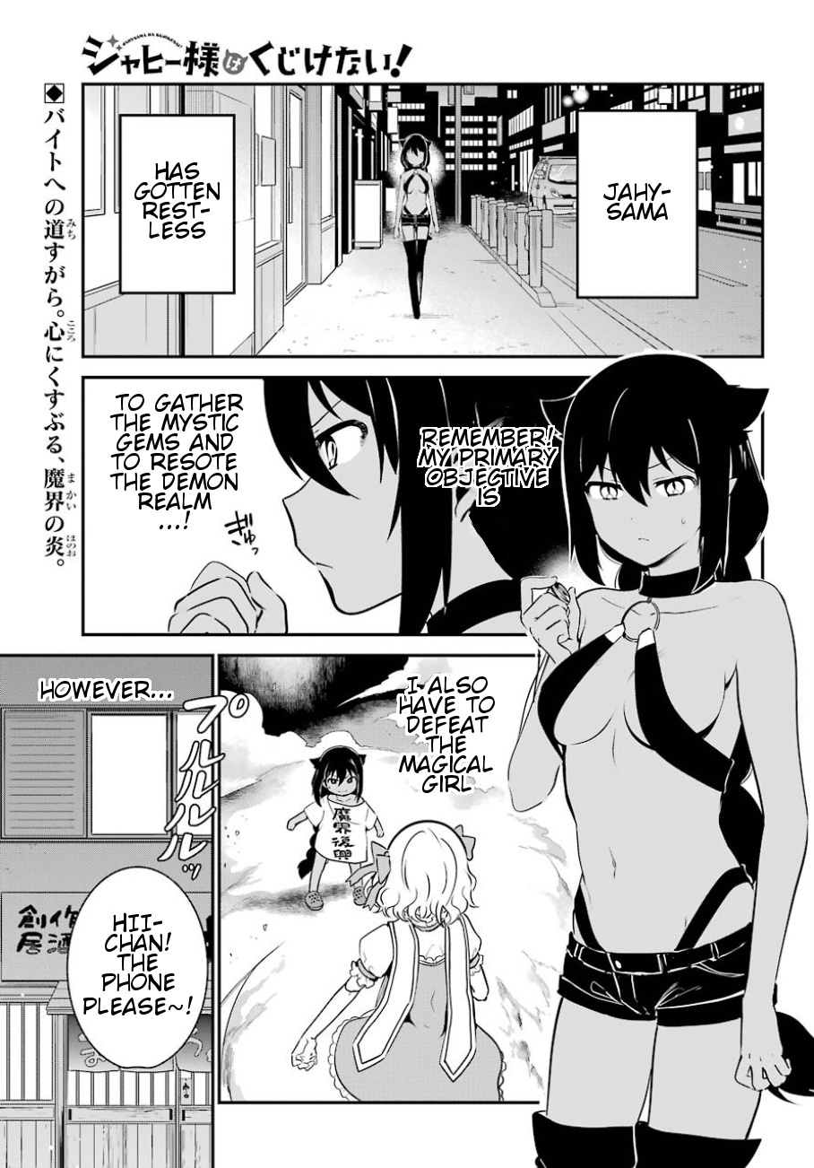 Jahy-Sama Wa Kujikenai! - Chapter 31: Jahy-Sama And The Master Part Timer