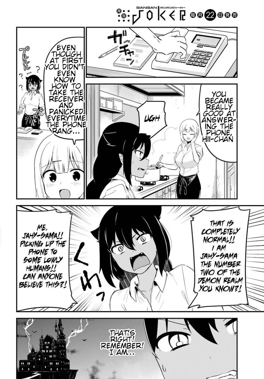 Jahy-Sama Wa Kujikenai! - Chapter 31: Jahy-Sama And The Master Part Timer