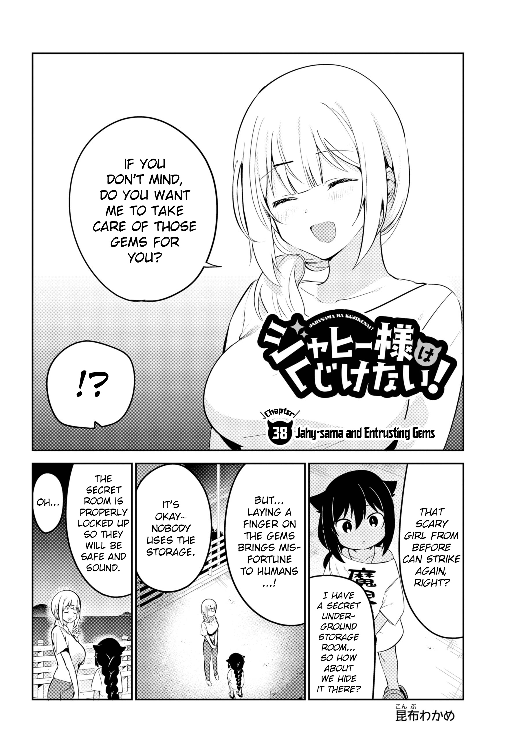 Jahy-Sama Wa Kujikenai! - Chapter 38: Jahy-Sama And Entrusting Gems