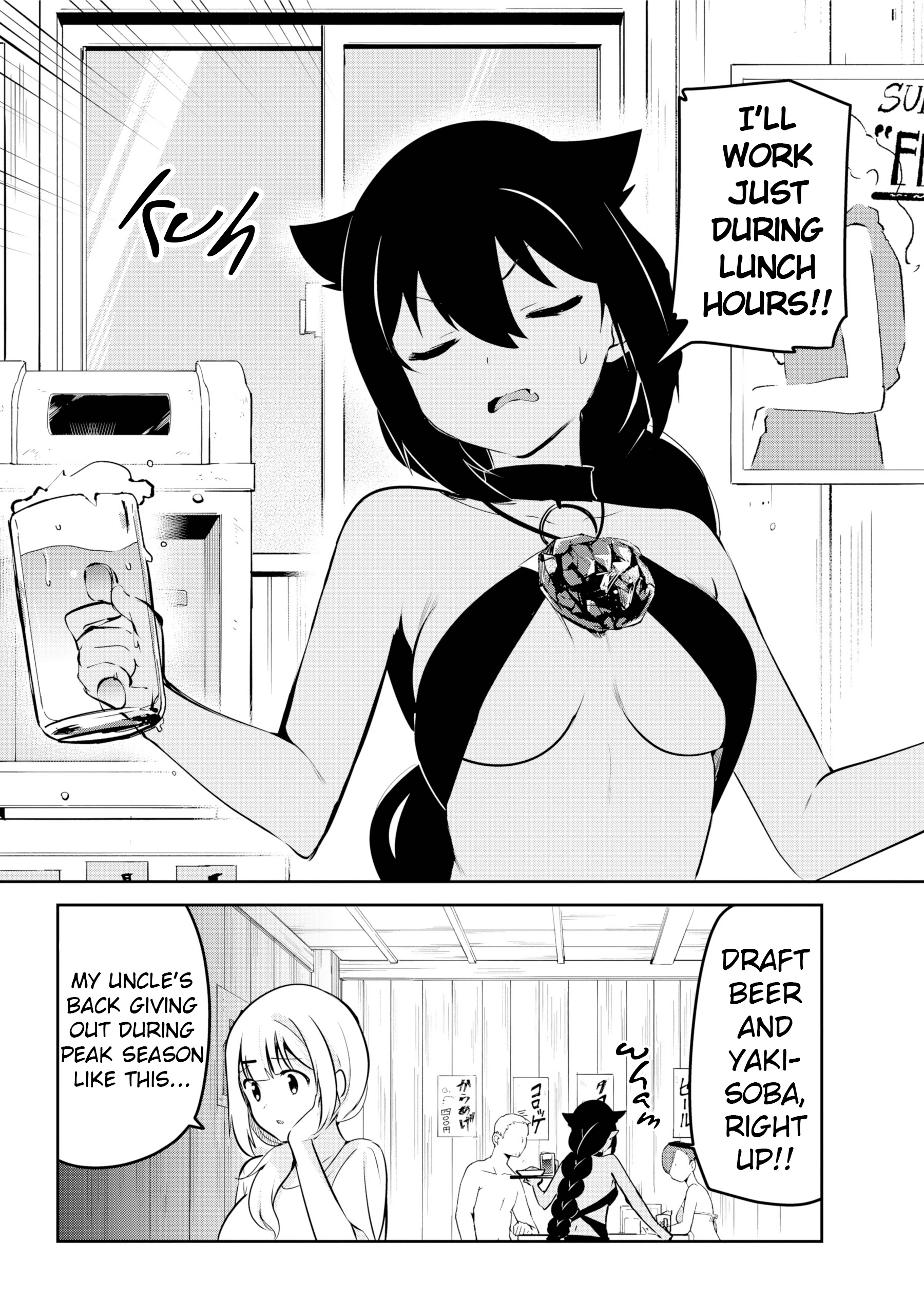 Jahy-Sama Wa Kujikenai! - Chapter 37: Jahy-Sama And Seaside Restaurant