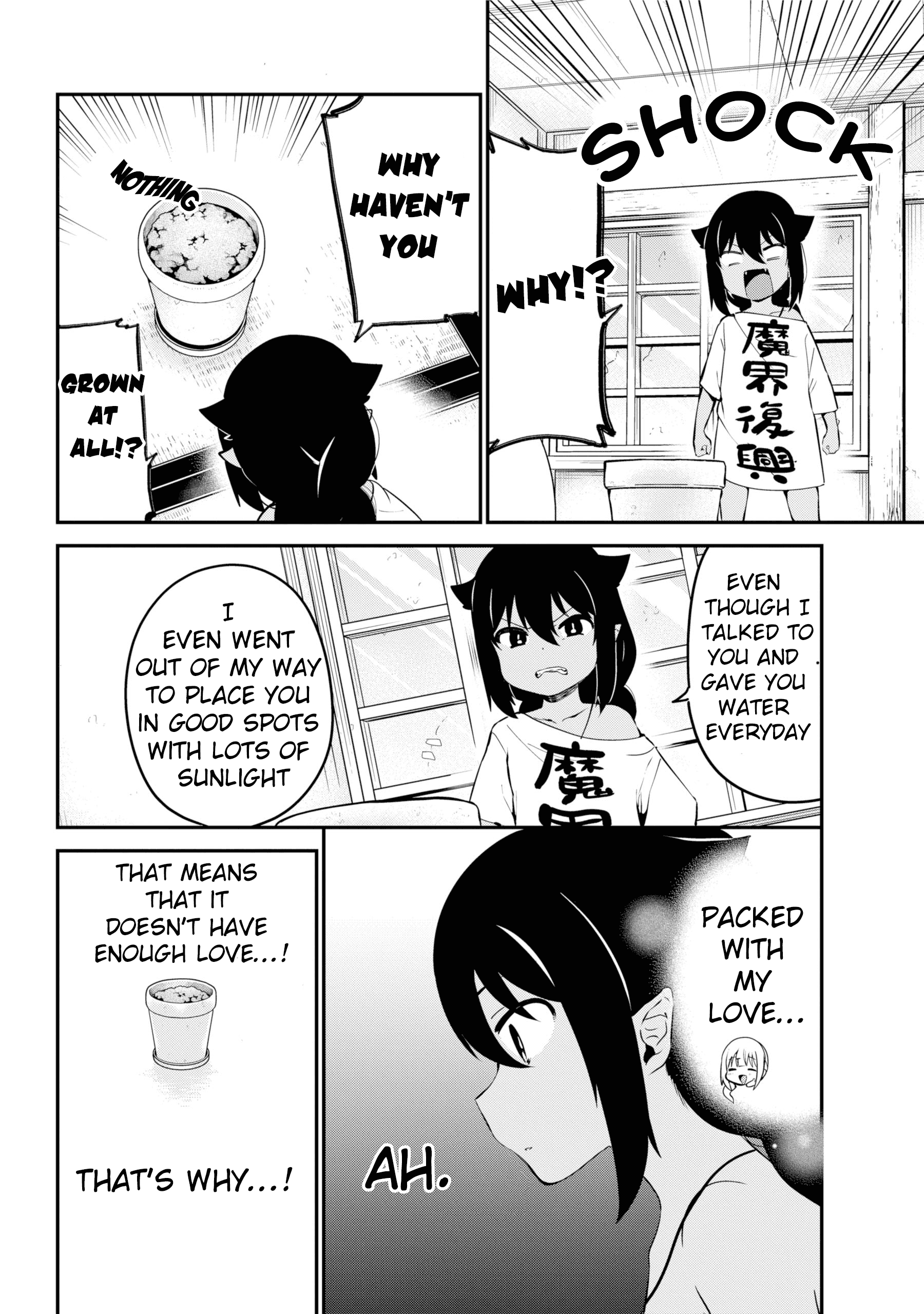 Jahy-Sama Wa Kujikenai! - Chapter 33: Jahy-Sama And Tomatoes