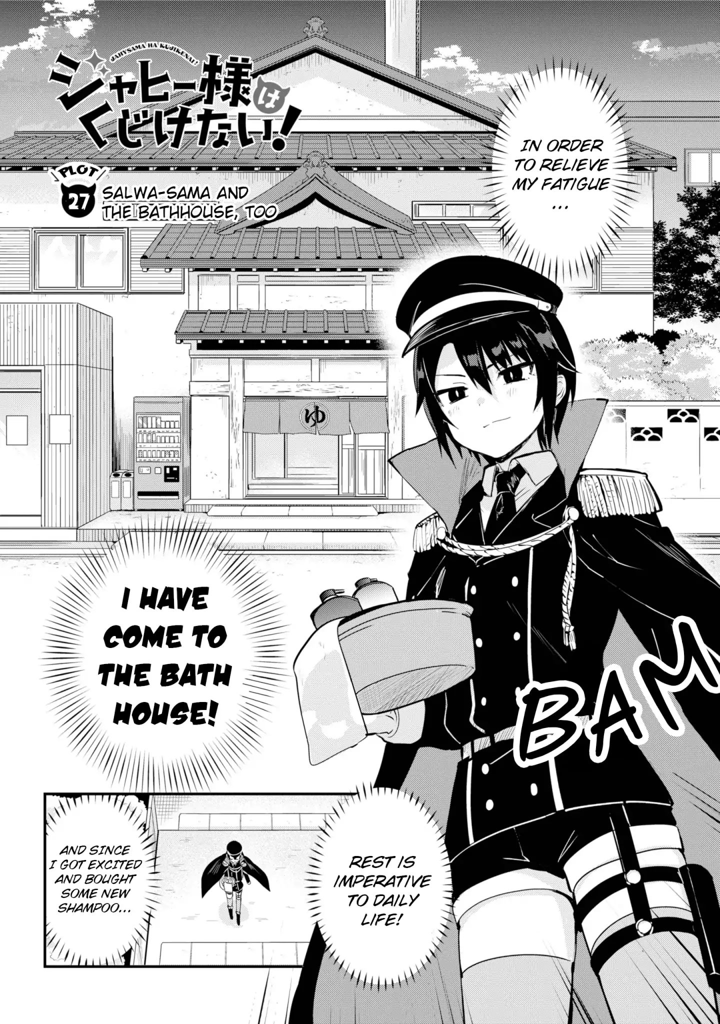 Jahy-Sama Wa Kujikenai! - Chapter 27: Salwa-Sama And The Bathhouse, Too