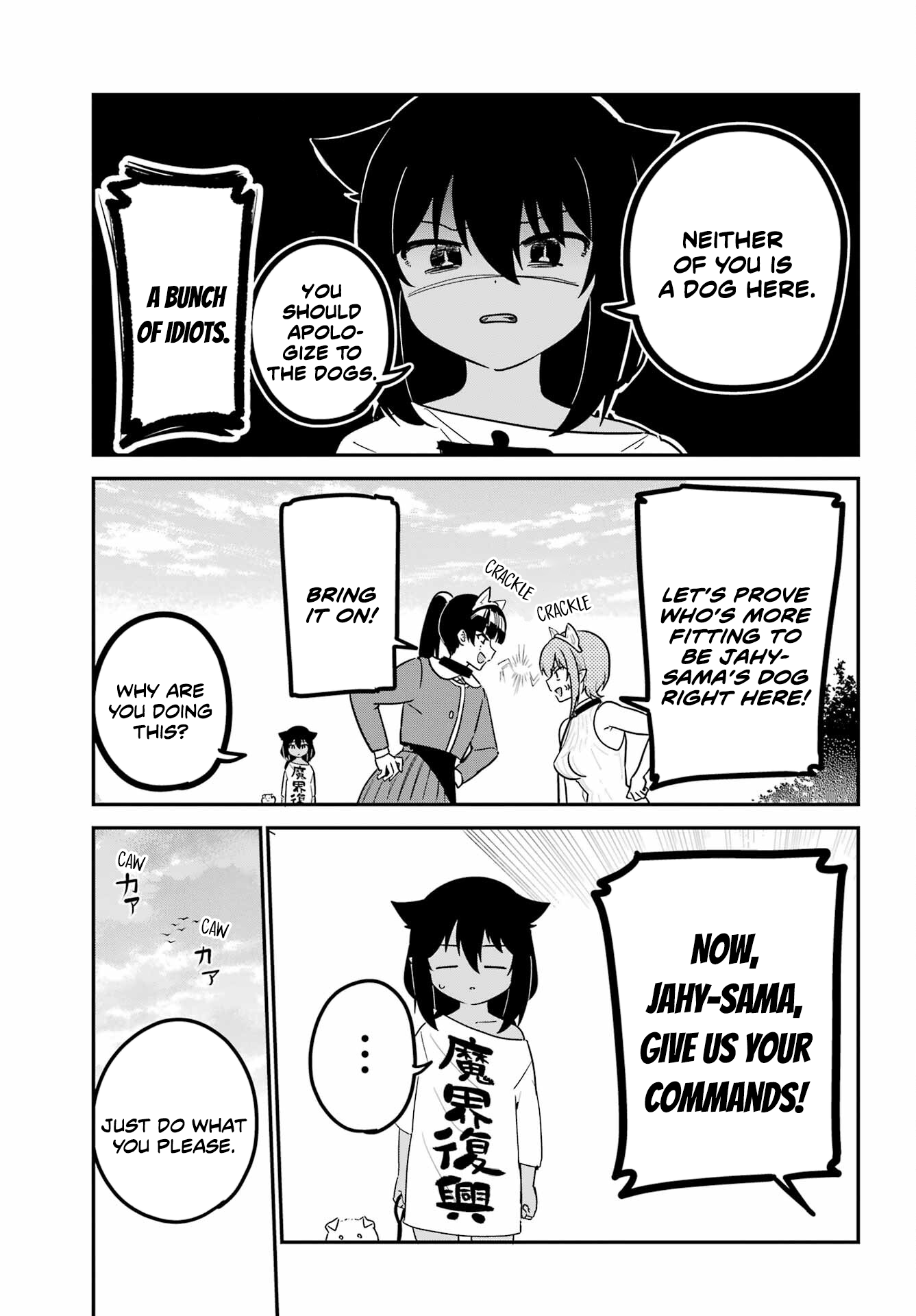 Jahy-Sama Wa Kujikenai! - Chapter 87: Jahy-Sama And Pets