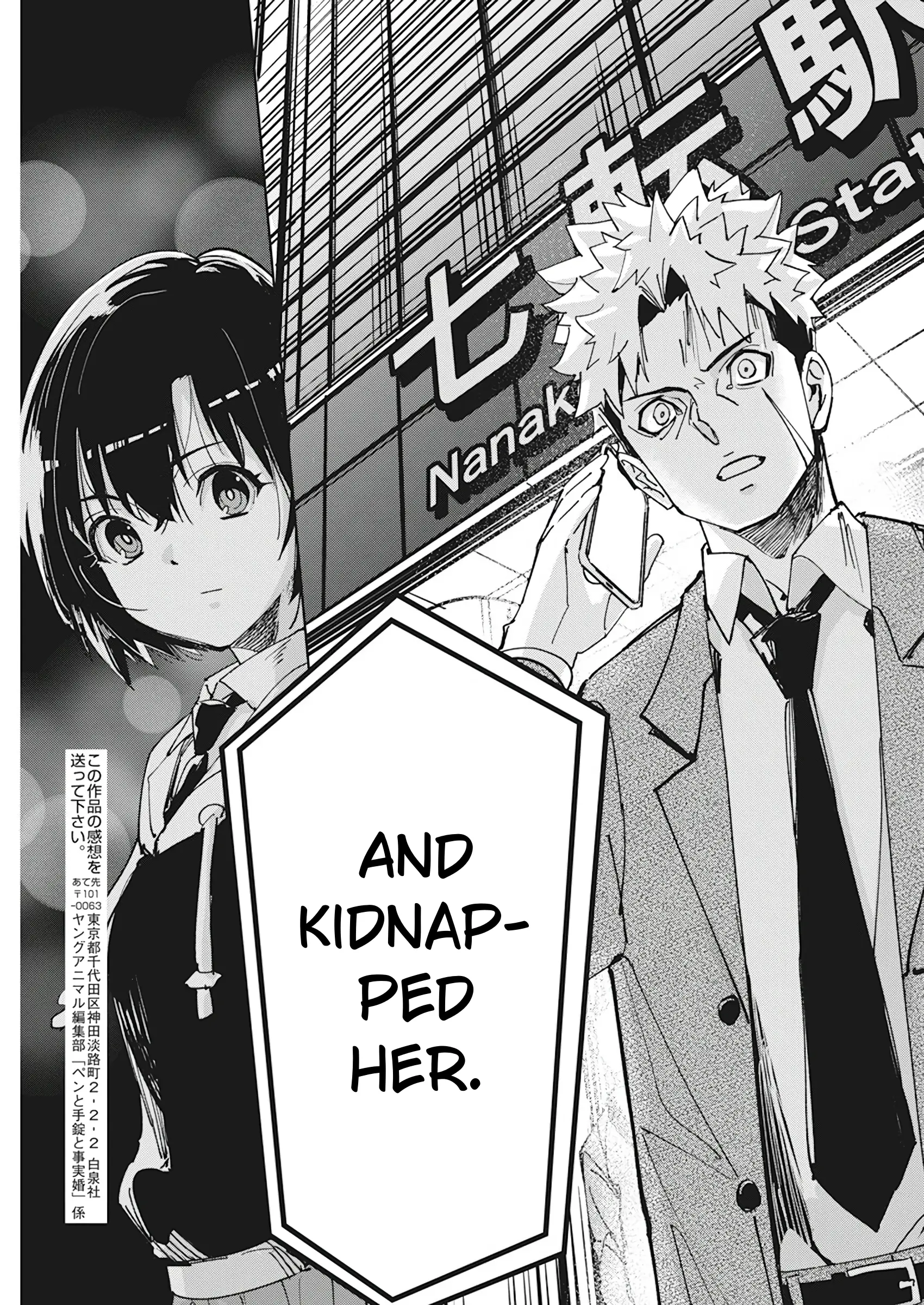 Pen To Wappa To Jijitsu-Kon - Chapter 12