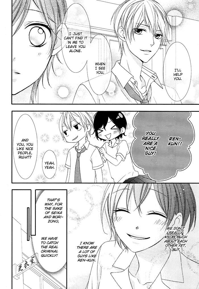 Kaoru-Kun To Hana No Mori - Vol.1 Chapter 1