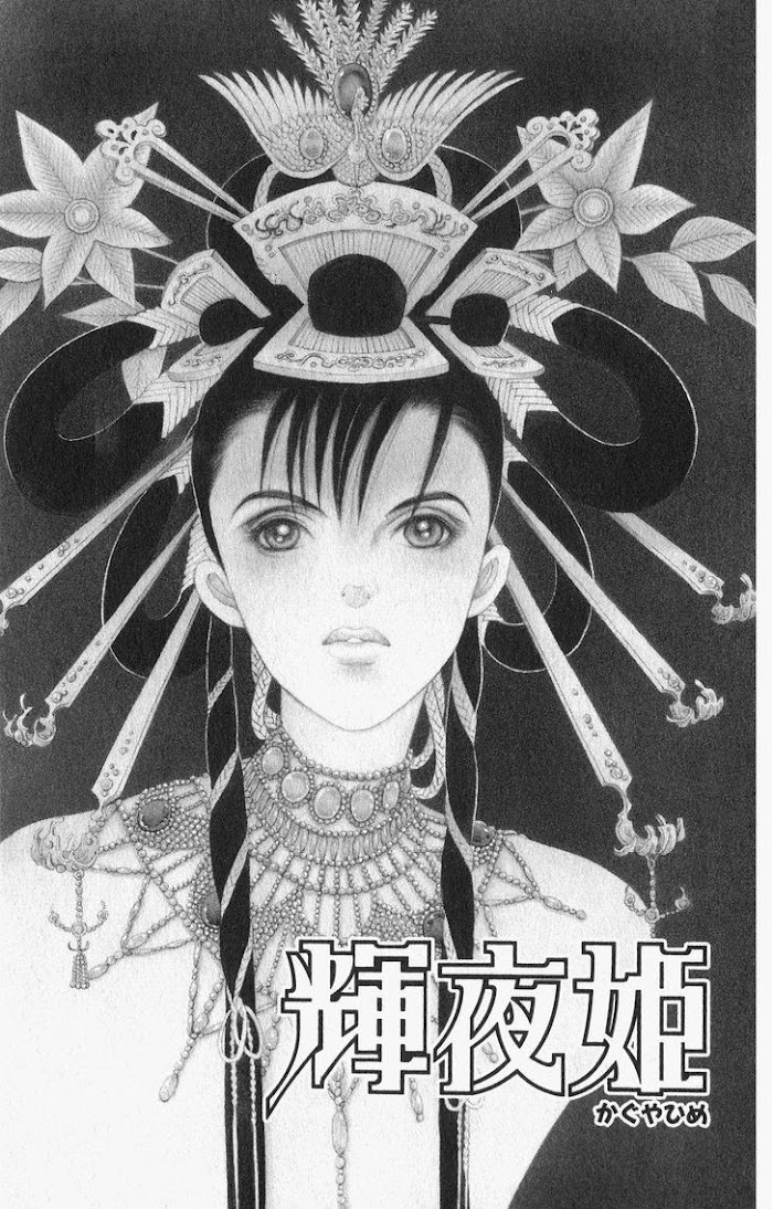 Manga Grimm Douwa: Kaguya-Hime - Vol.16 Chapter 37