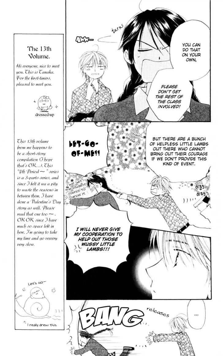 7 Jikanme Rhapsody - Vol.1 Chapter 1