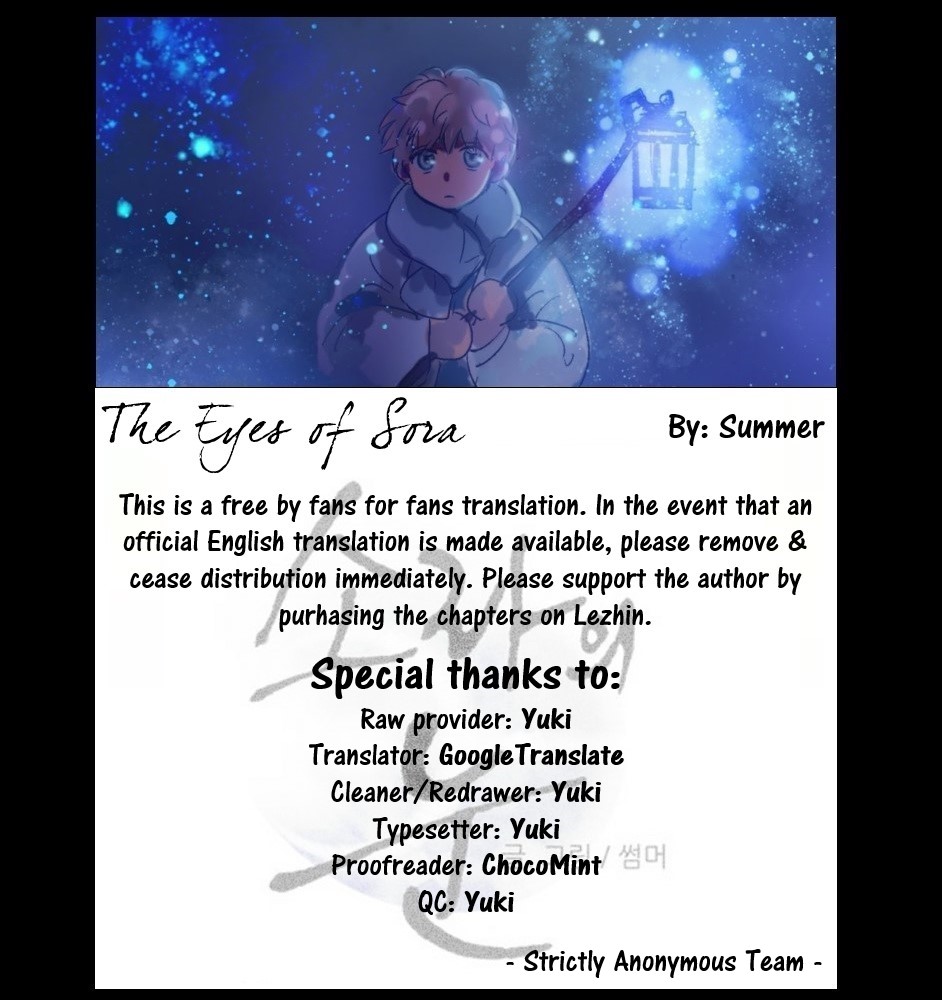 The Eyes Of Sora - Chapter 3: Rule (2)