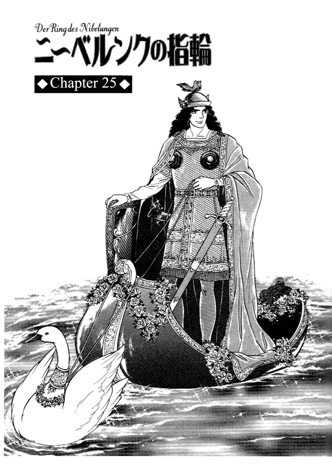 Niberunku No Yubiwa - Chapter 25