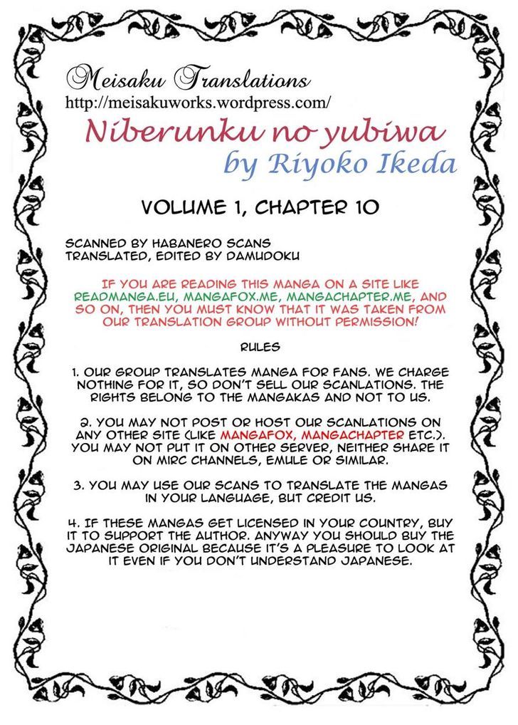 Niberunku No Yubiwa - Vol.1 Chapter 10