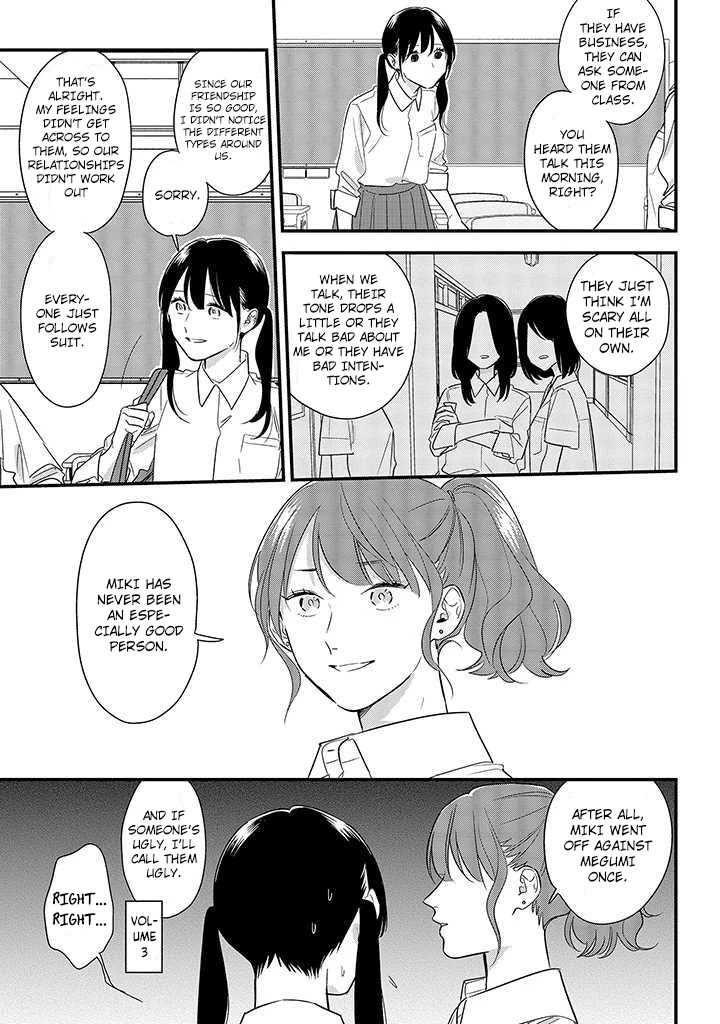 Soushi Souai (Liberum) - Chapter 54: Do They Look Good Together?