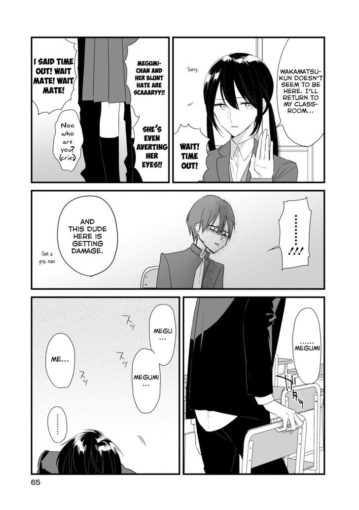 Soushi Souai (Liberum) - Vol.2 Chapter 17 : Uniform Inspection