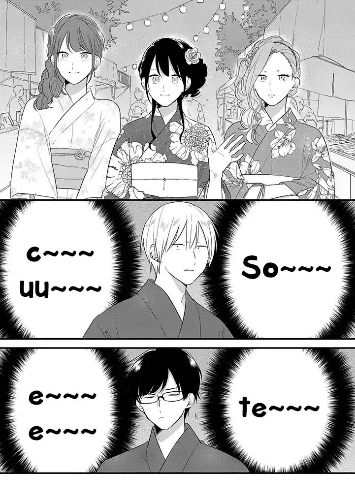 Soushi Souai (Liberum) - Vol.5 Chapter 37.5: Summer Festival