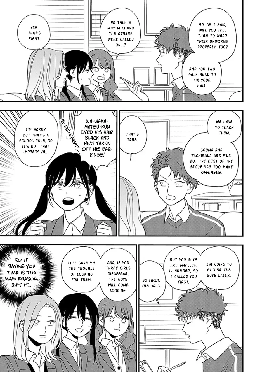 Soushi Souai (Liberum) - Vol.15 Chapter 94.2: The Great Search For Their Girlfriends (2)