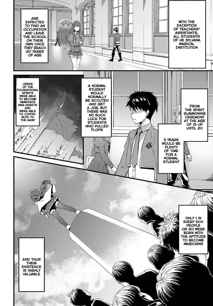 Hagure Seirei Ino Shinsatsu Kiroku ~ Seijo Kishi-Dan To Iyashi No Kamiwaza ~ - Vol.1 Chapter 1