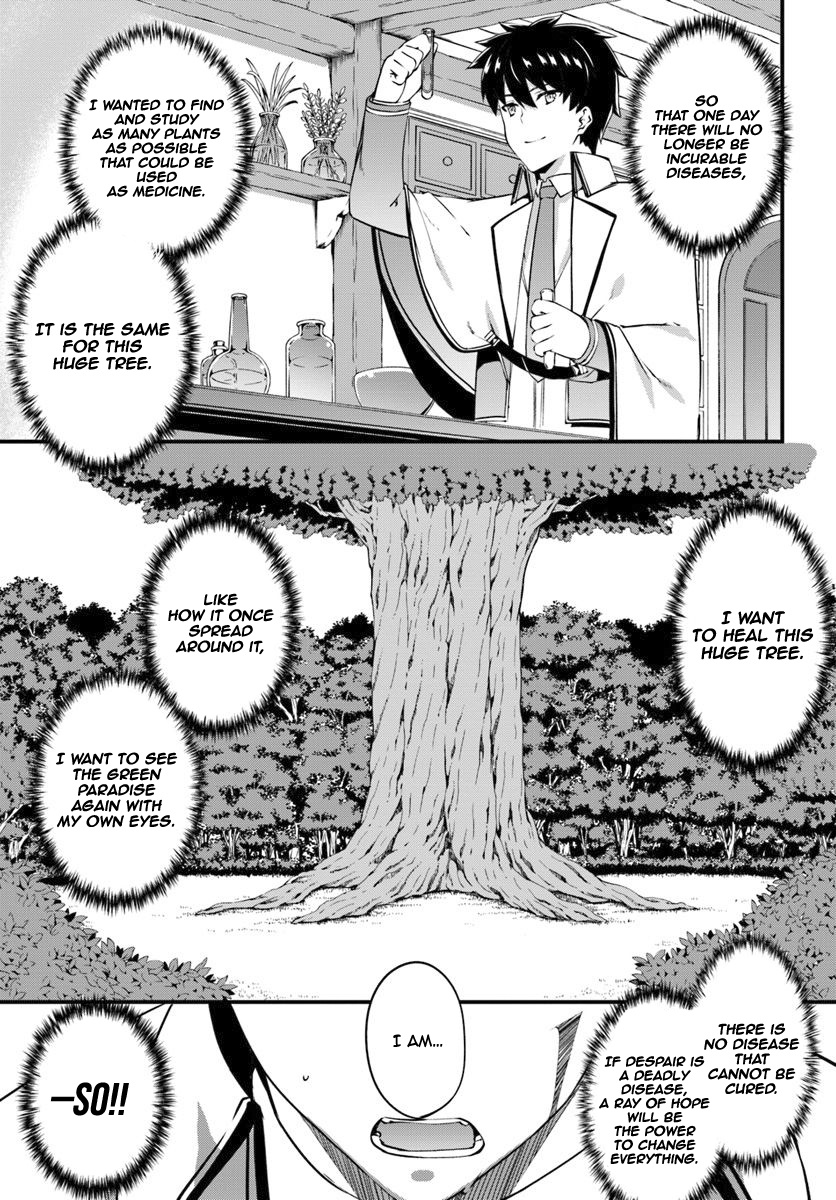 Hagure Seirei Ino Shinsatsu Kiroku ~ Seijo Kishi-Dan To Iyashi No Kamiwaza ~ - Vol.2 Chapter 10