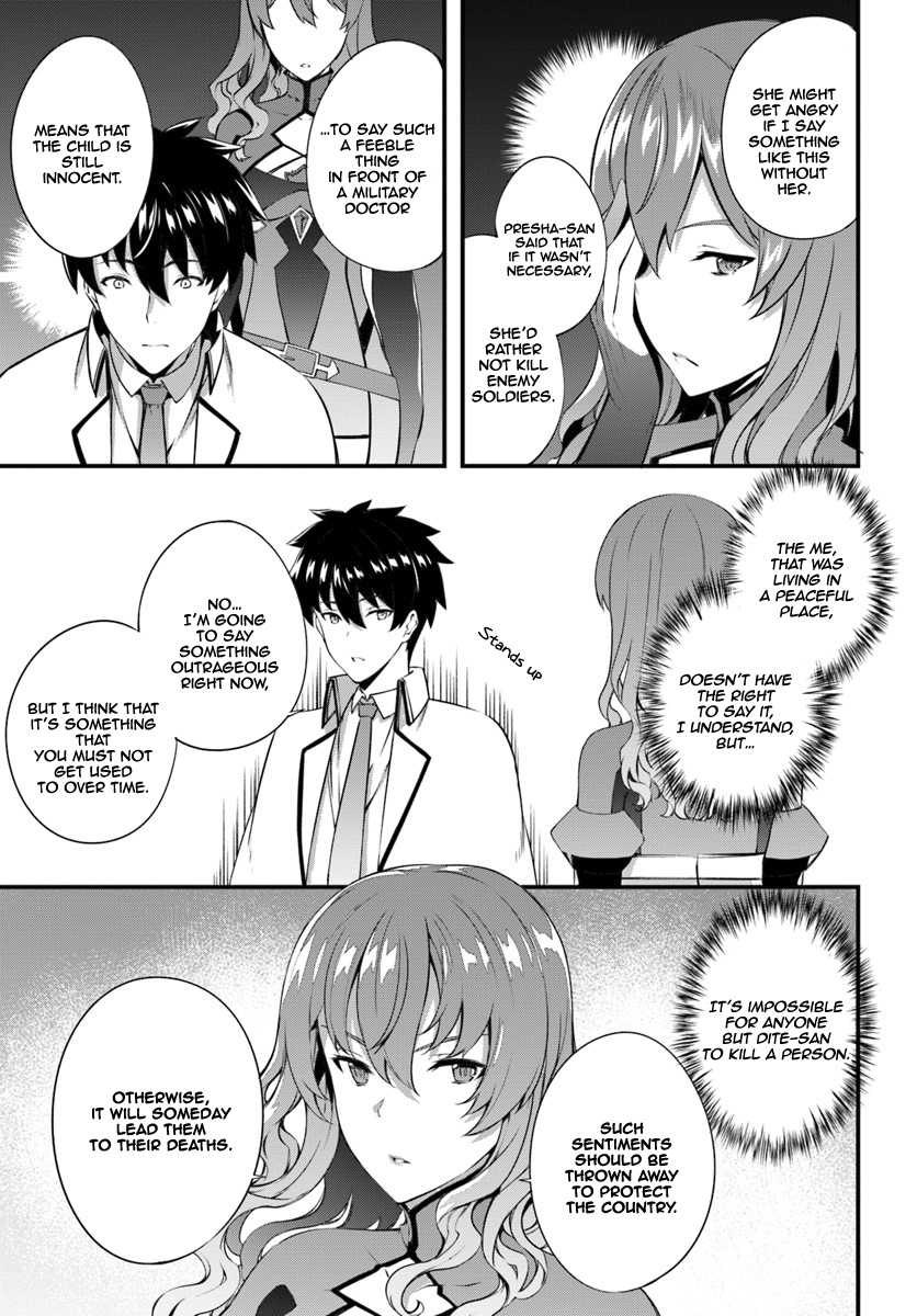 Hagure Seirei Ino Shinsatsu Kiroku ~ Seijo Kishi-Dan To Iyashi No Kamiwaza ~ - Vol.2 Chapter 7