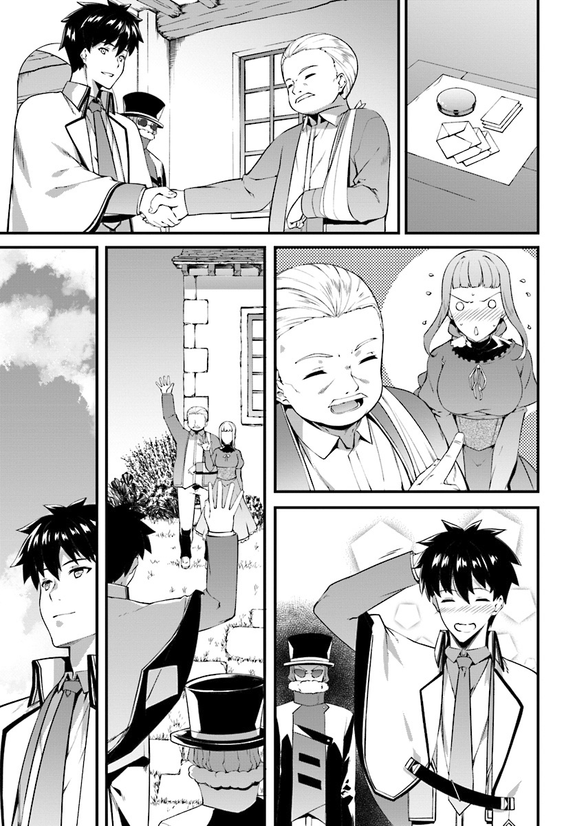 Hagure Seirei Ino Shinsatsu Kiroku ~ Seijo Kishi-Dan To Iyashi No Kamiwaza ~ - Vol.1 Chapter 4