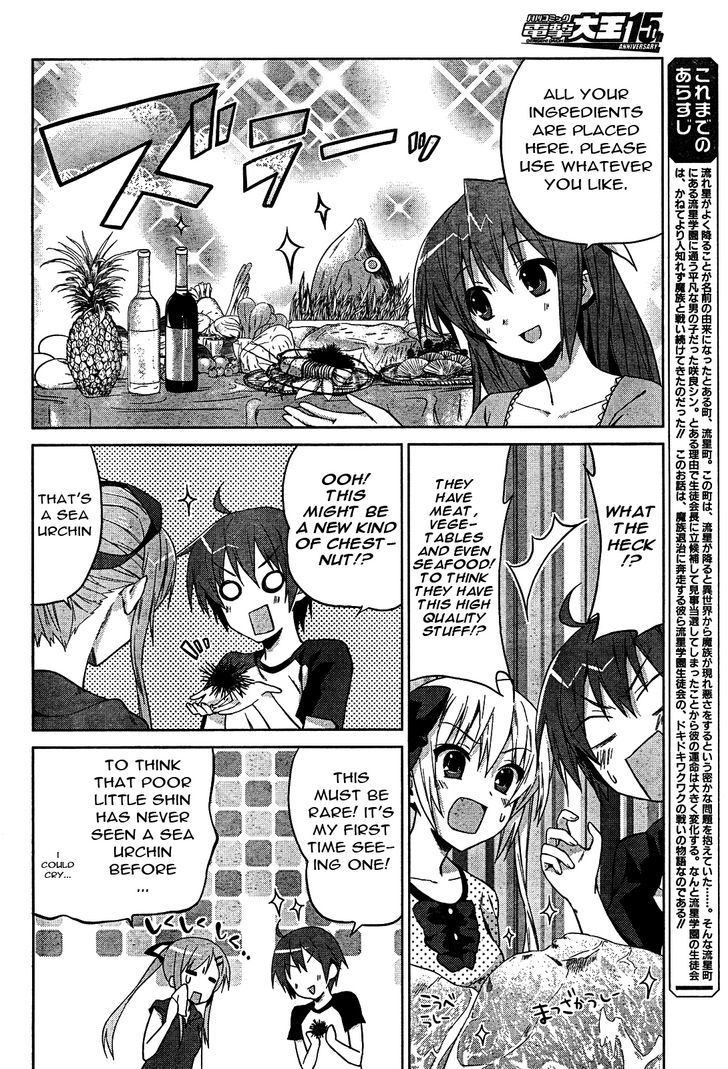 Twinkle Crusaders Go Go! - Vol.1 Chapter 5