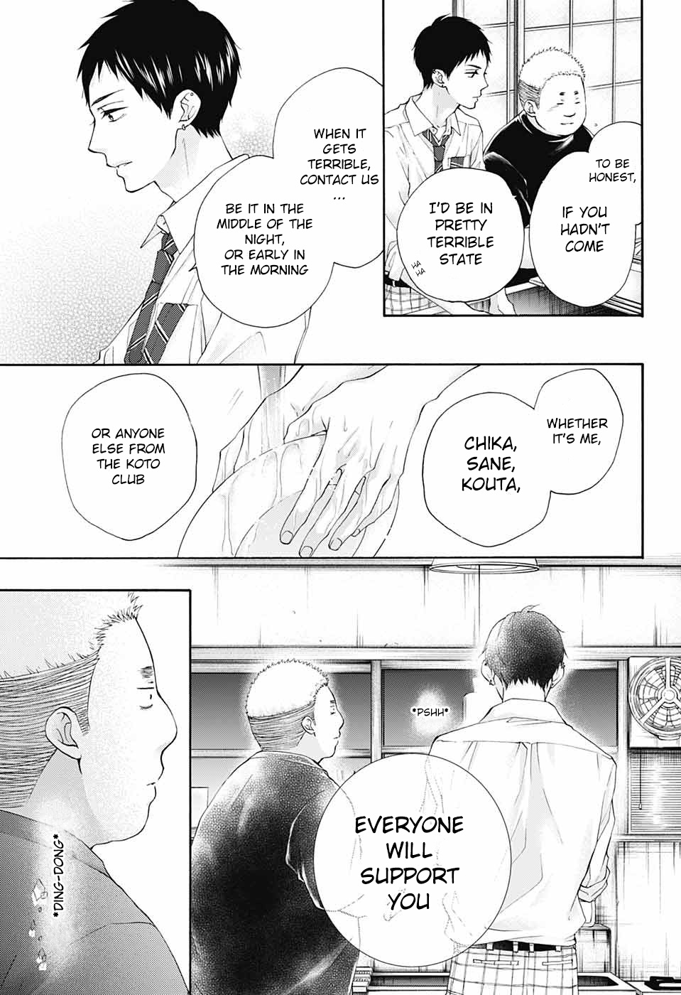 Kono Oto Tomare! - Vol.21 Chapter 81: Another Option