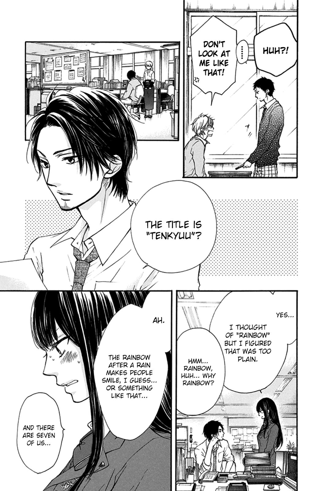 Kono Oto Tomare! - Chapter 34: Shadow