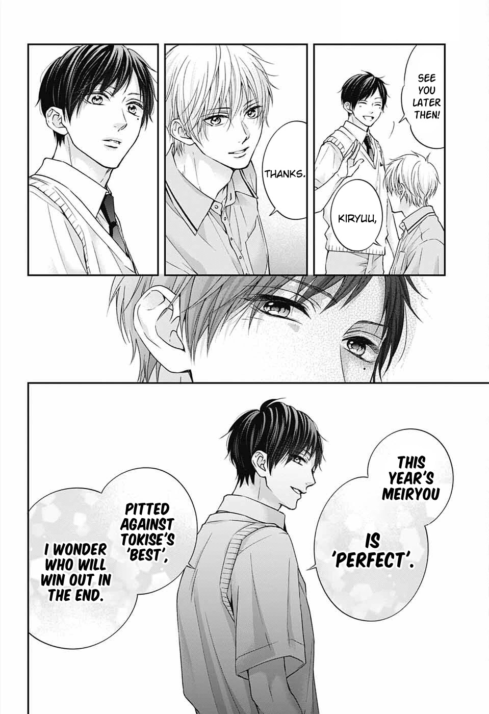 Kono Oto Tomare! - Chapter 113: Scar