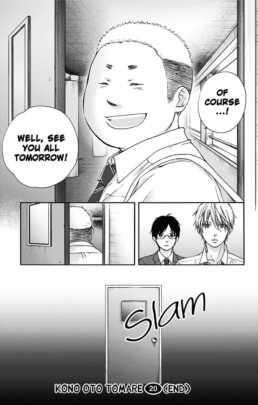 Kono Oto Tomare! - Vol.20 Chapter 77: Introduction