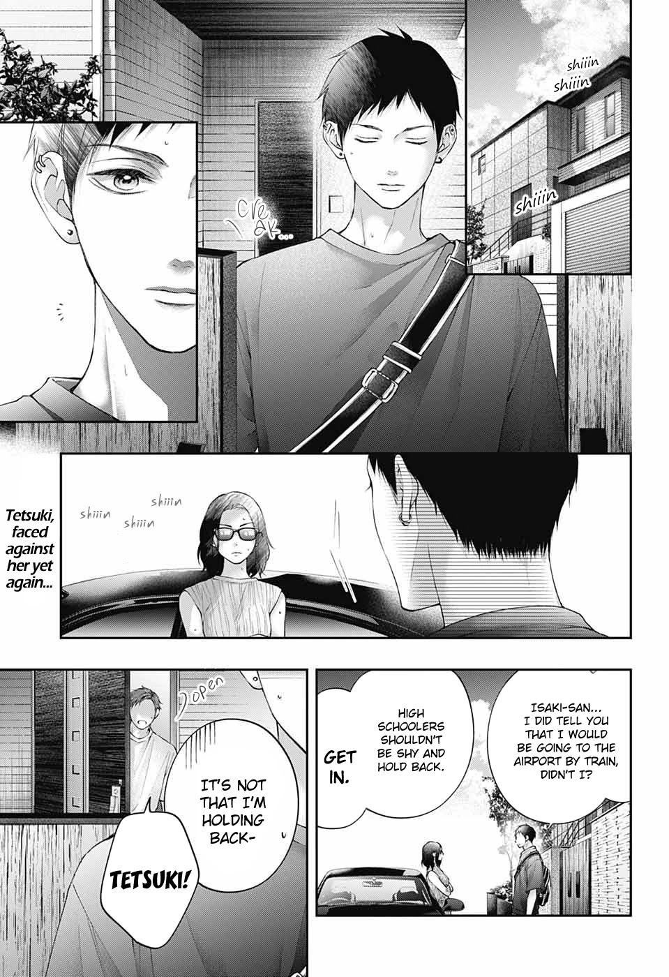 Kono Oto Tomare! - Chapter 115: Curtain Rise