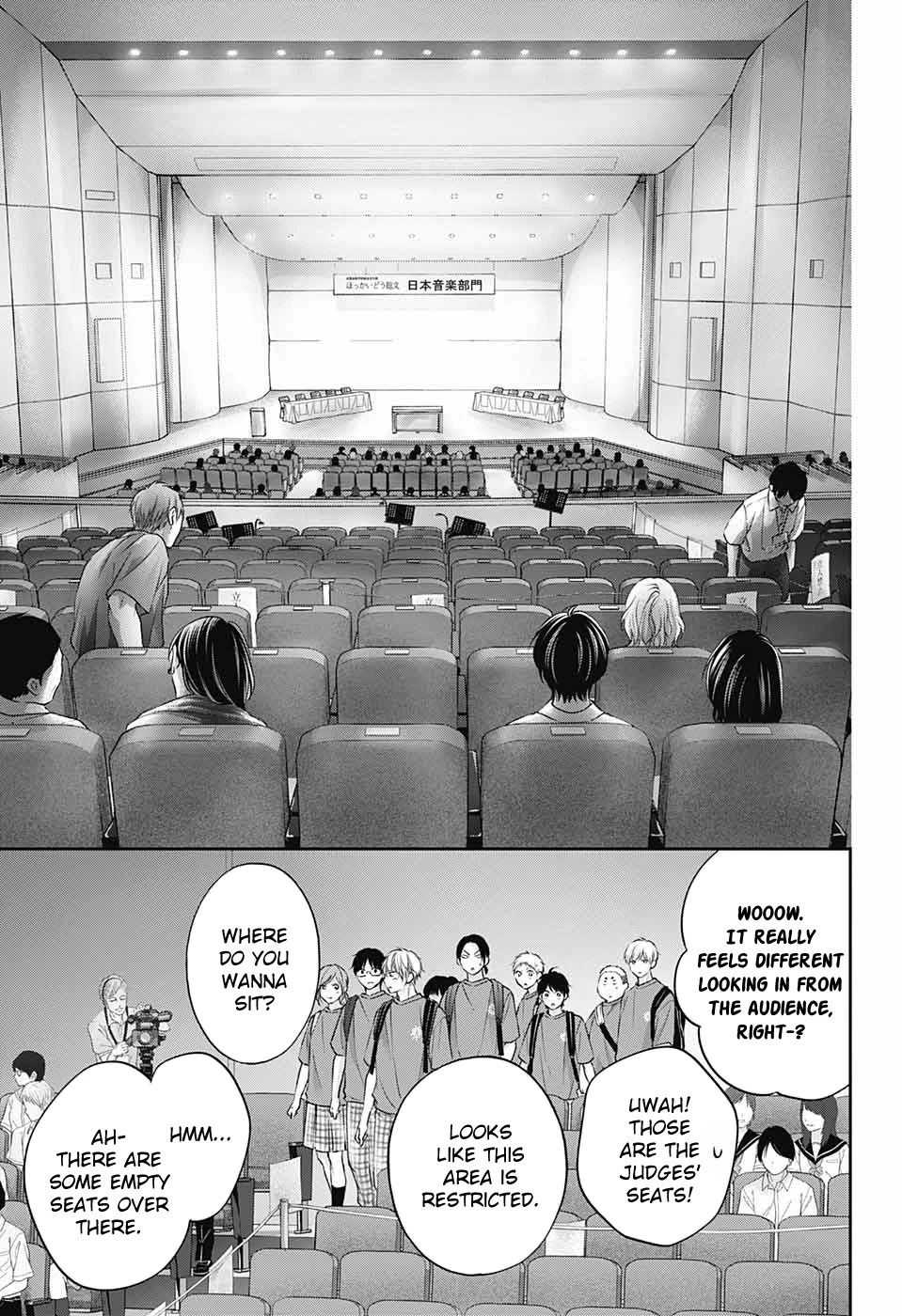 Kono Oto Tomare! - Chapter 115: Curtain Rise