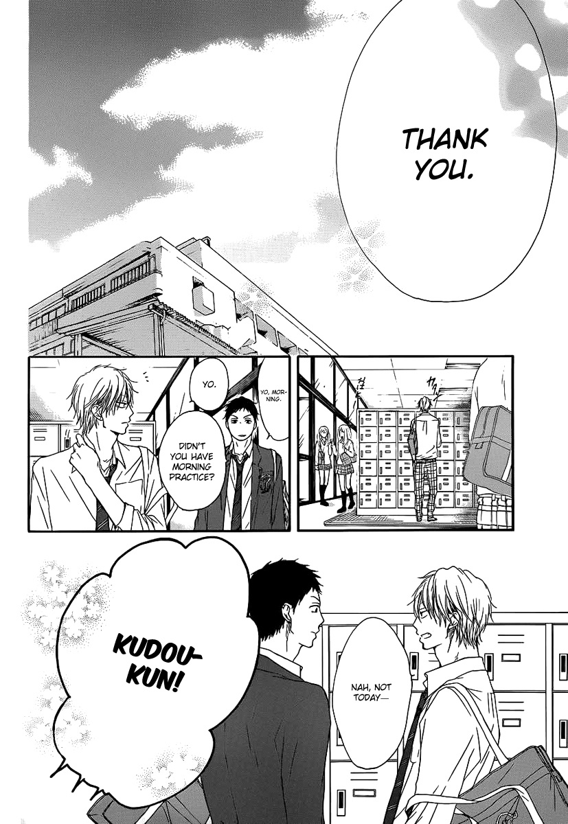 Kono Oto Tomare! - Chapter 9: The Sound's Whereabouts