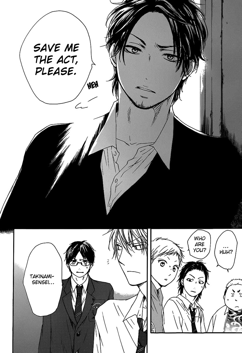 Kono Oto Tomare! - Chapter 9: The Sound's Whereabouts