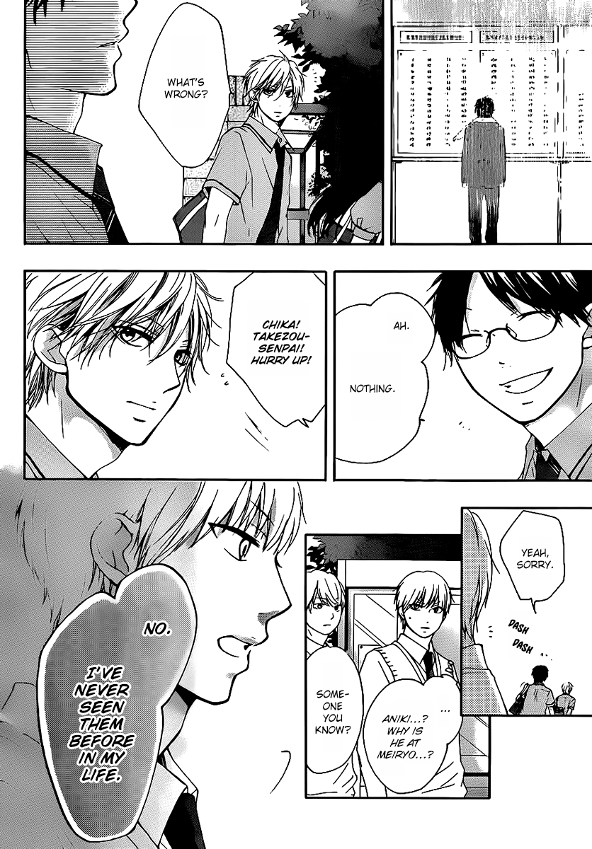 Kono Oto Tomare! - Chapter 15: Incoming Storm