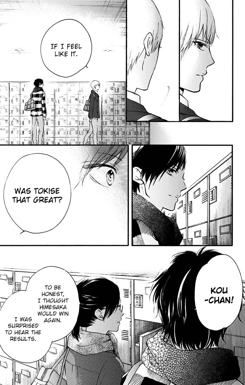 Kono Oto Tomare! - Chapter 55 : Nostalgic Warmth