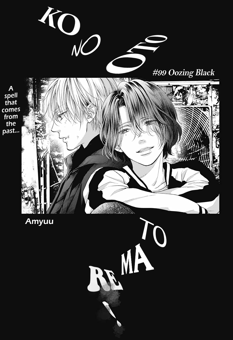 Kono Oto Tomare! - Chapter 99: Oozing Black