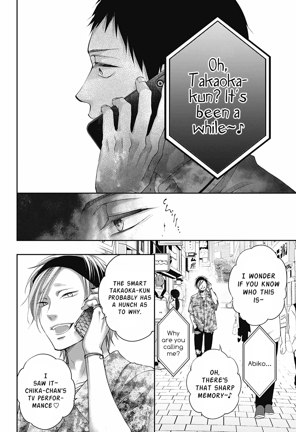 Kono Oto Tomare! - Chapter 99: Oozing Black