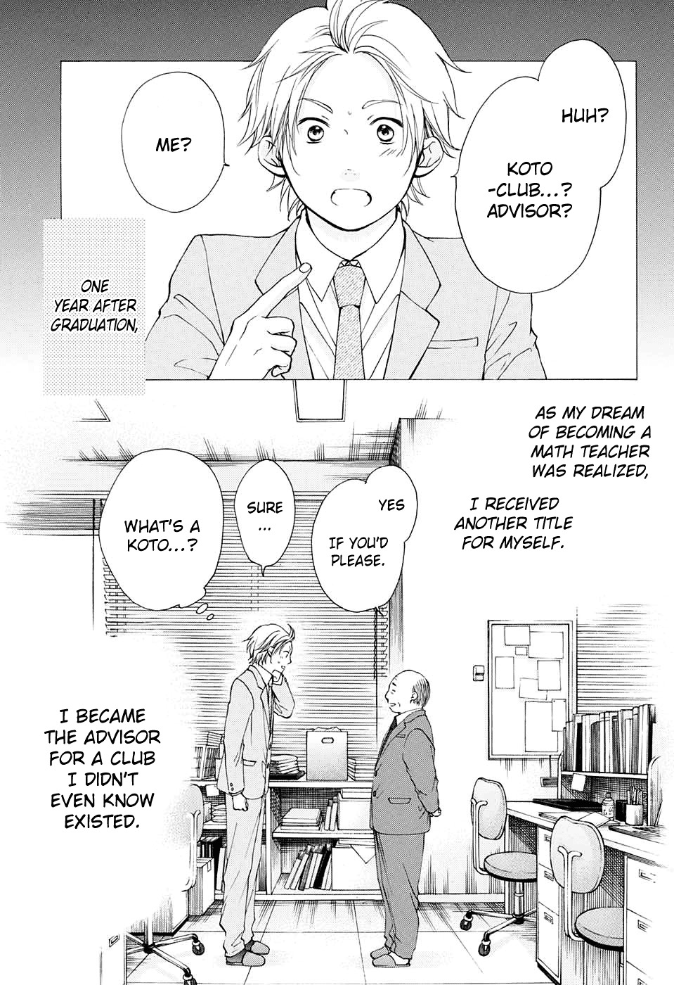 Kono Oto Tomare! - Vol.13 Chapter 48 : The Sound Of Math