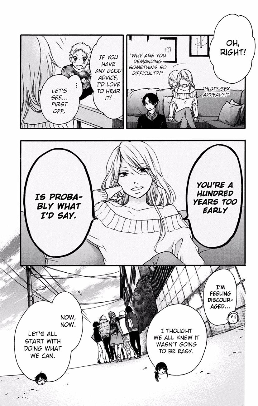 Kono Oto Tomare! - Chapter 58 : New Year