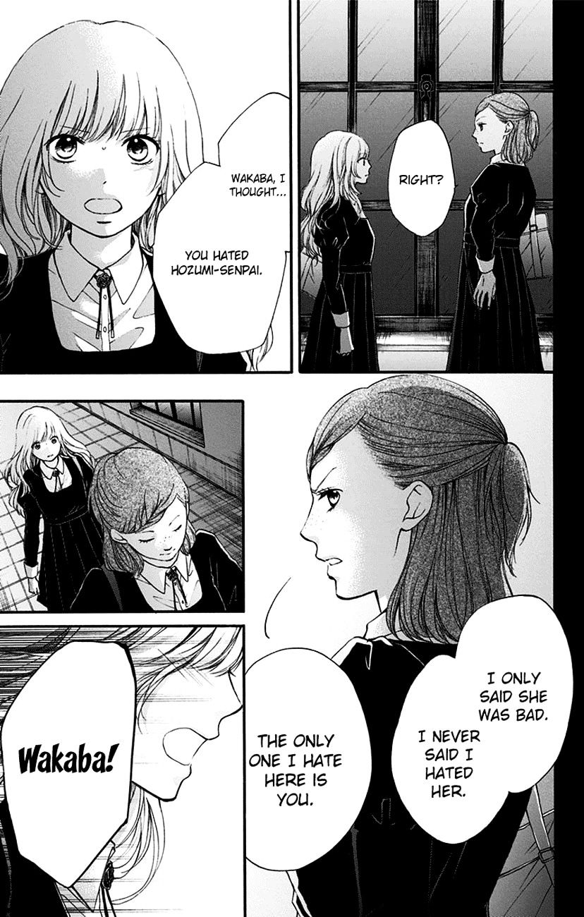 Kono Oto Tomare! - Chapter 45 : The Kingâ€™S Resolve