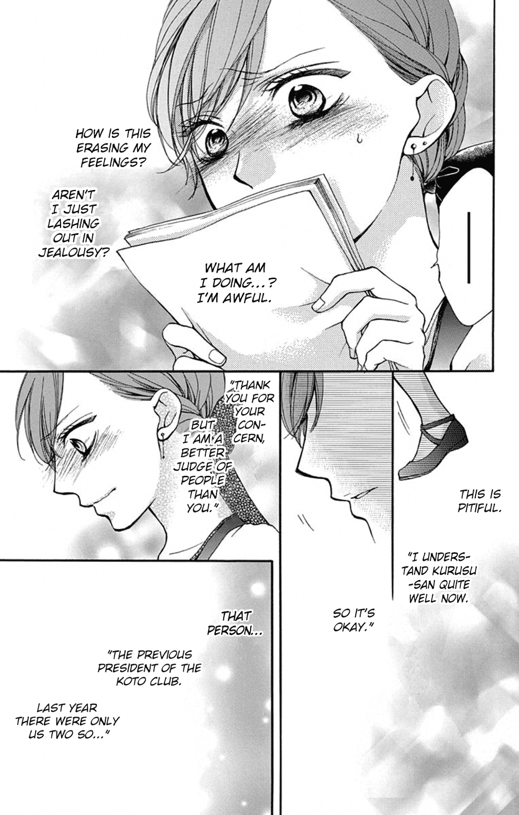 Kono Oto Tomare! - Chapter 30: Unshaken