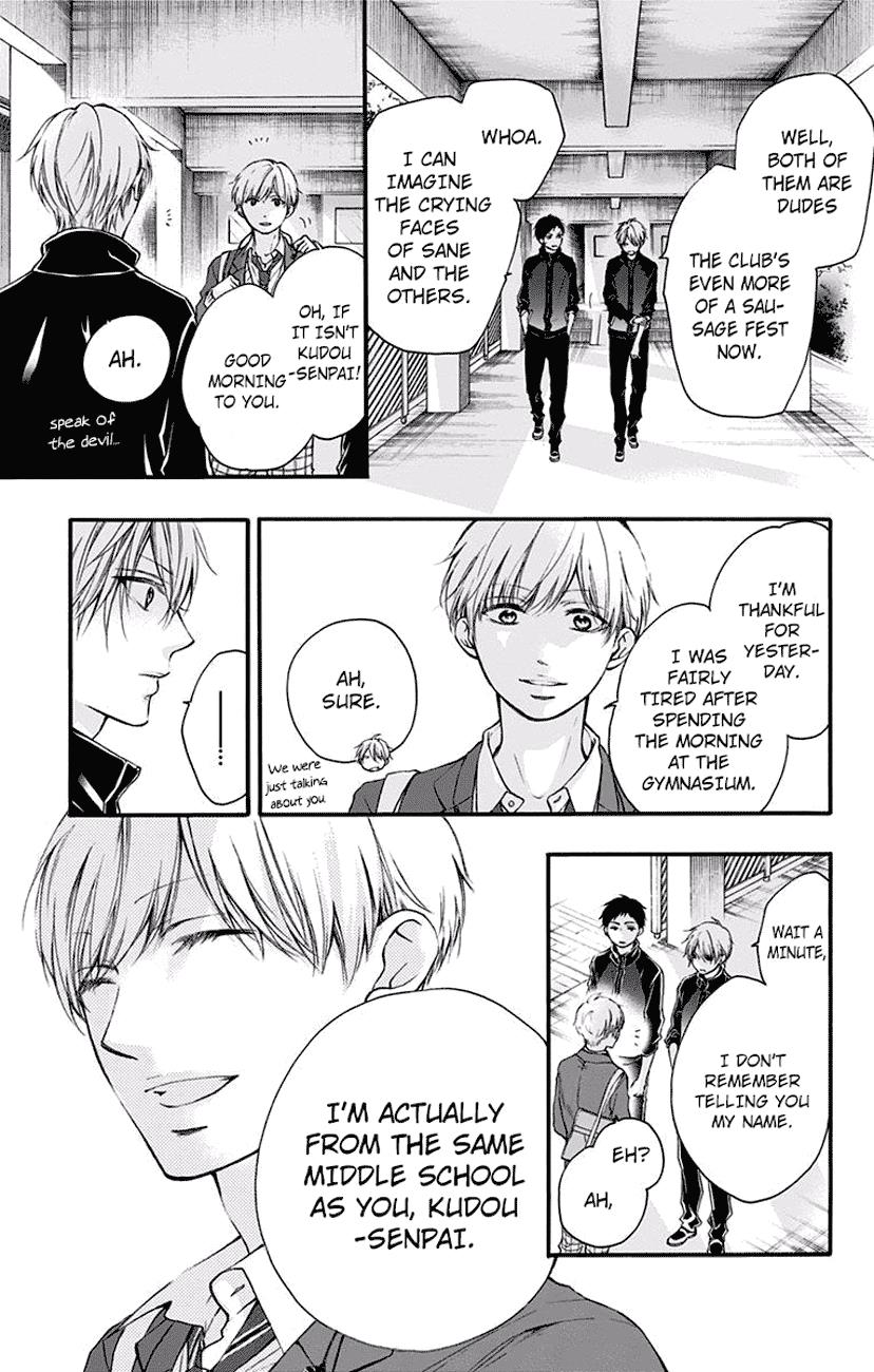 Kono Oto Tomare! - Chapter 62