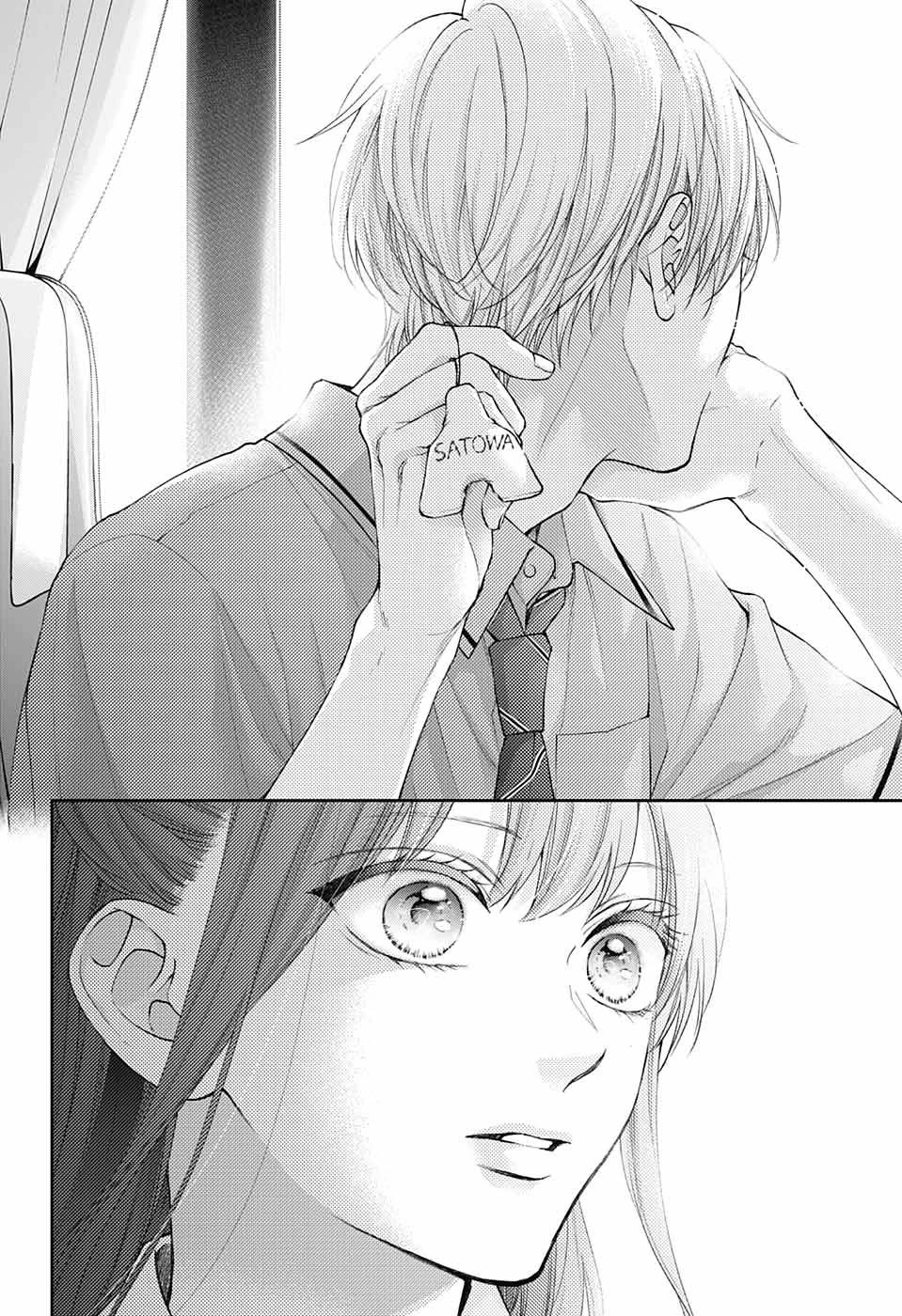 Kono Oto Tomare! - Chapter 127: Dear