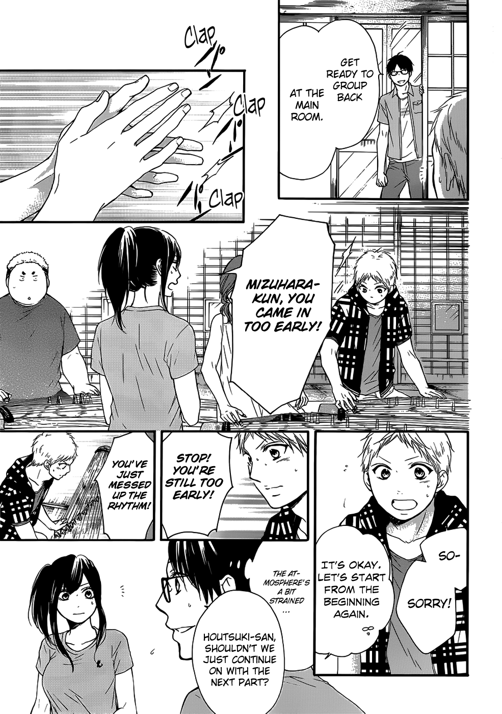 Kono Oto Tomare! - Chapter 19: Obscure Distances