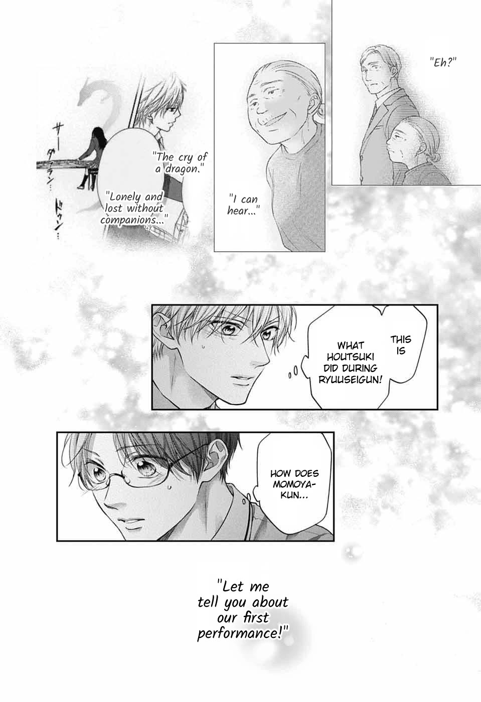 Kono Oto Tomare! - Chapter 140: -Harmony