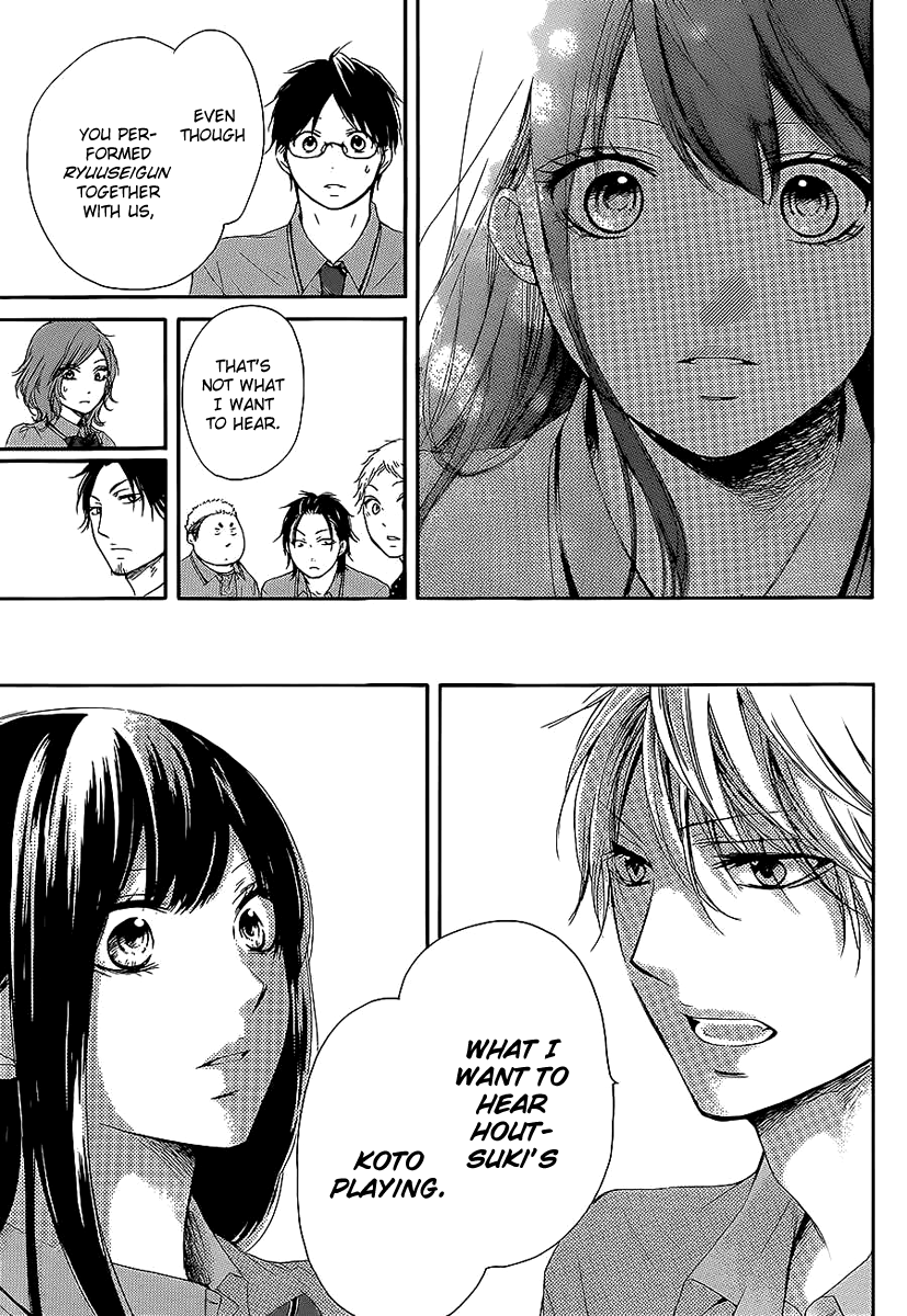 Kono Oto Tomare! - Chapter 13: From Here